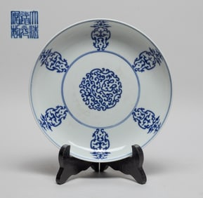 Chinese Blue & White Porcelain Plate w/ Stand