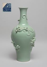 Chinese Bean Green Glazed Porcelain Vase