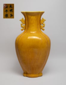 Tall Chinese Export Yellow Glazed Porcelain Vase