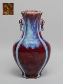 Estate Chinese Flambe Glazed Porcelain Vase