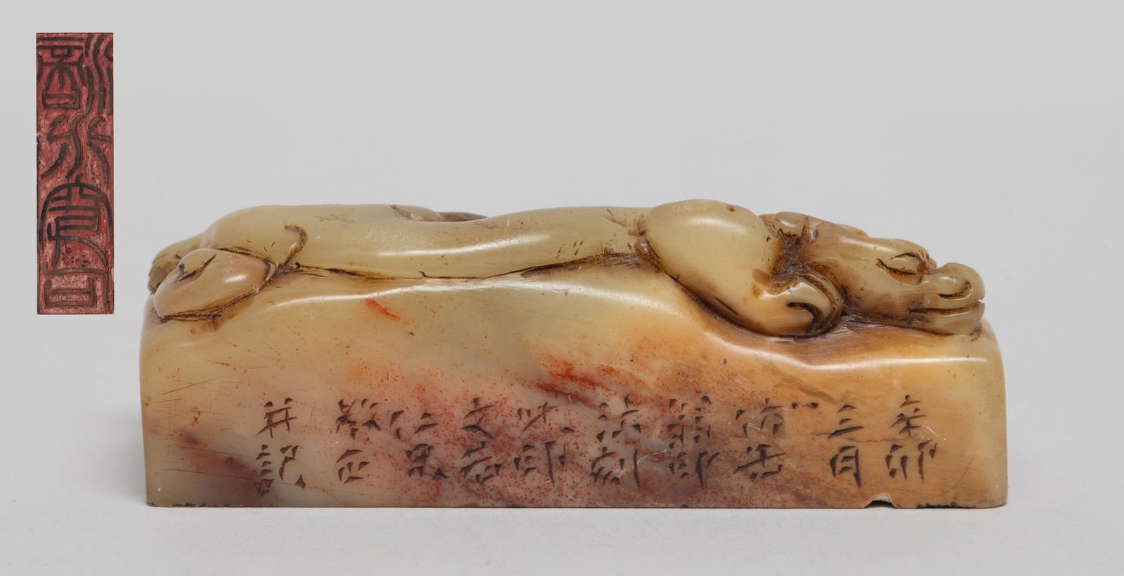 Estate Chinese Shoushan Stone Seal: Of rectangular section, carved with a chilong on the top, one narrow side incised with inscription. Approx. 2.75*0.9*0.8 inch.
