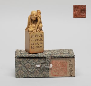 Estate Chinese Shoushan Stone Seal
