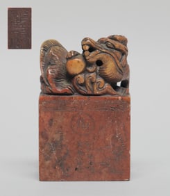 Large Chinese Shoushan Stone Seal