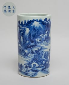 Chinese Blue & White Porcelain Brush Pot