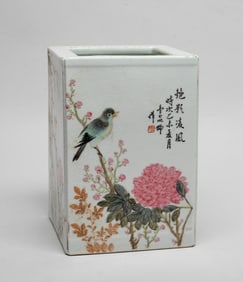 Chinese Export Famille Rose Porcelain Brush Pot
