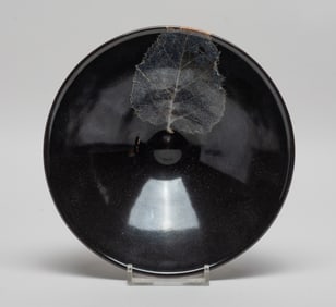 Chinese Jizhou Type Porcelain Large Bowl