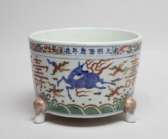 Estate Large Chinese Porcelain Censer