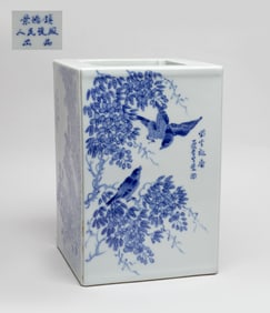 Large Chinese Export Porcelain Brush Pot