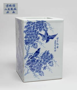 Large Chinese Export Porcelain Brush Pot: Of square section, each side painted with birds and flowers, inscribed with related passages, the bottom with mark. Approx. 9.6*6.5*6.5 inch.