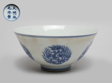 Chinese Export Blue & White Porcelain Bowl