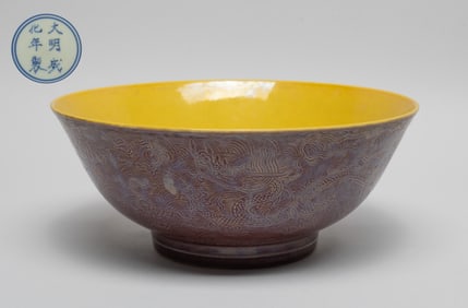 Chinese Export Porcelain Moulded Bowl