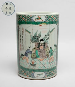Chinese Export Wuchai Porcelain Brush Pot