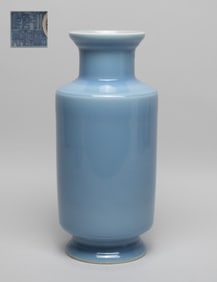 Chinese Blue Glazed Porcelain Cabinet Vase