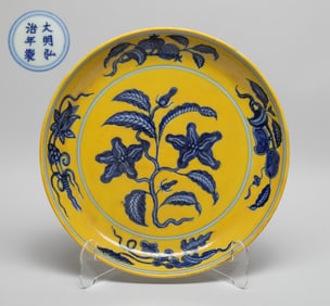 Estate Chinese Export Porcelain Plate