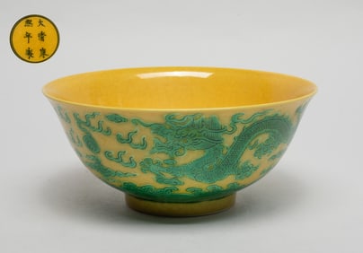 Chinese Export Porcelain Dragon Bowl