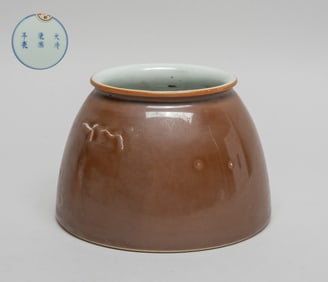 Chinese Export Porcelain Water Pot