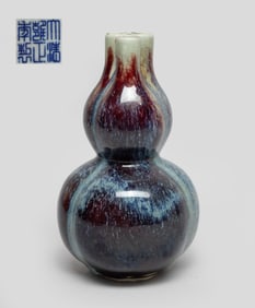 Chinese Flambe Glazed Porcelain Vase