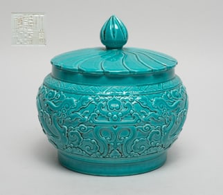 Chinese Turquoise Glazed Porcelain Jar