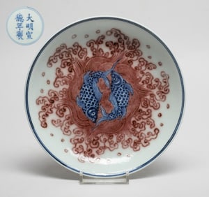 Estate Chinese Porcelain Plate