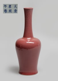 Estate Chinese Red Glazed Porcelain Vase