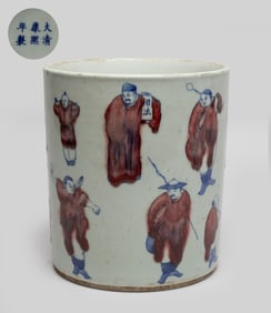 Chinese Export Porcelain Brush Pot
