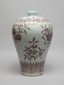 Chinese Export Large Porcelain Vase
