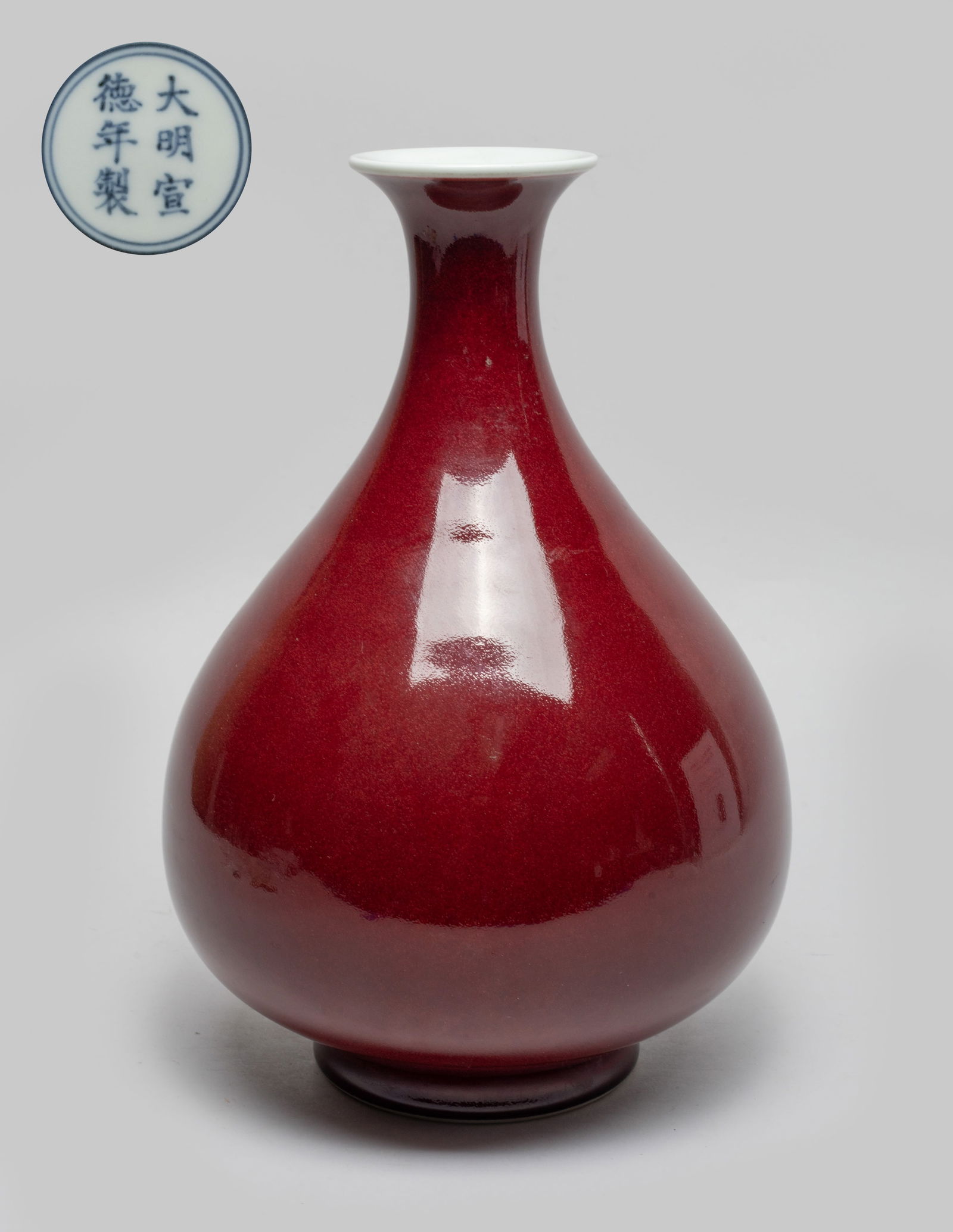 Chinese Red Glazed Porcelain Vase (1 of 8)