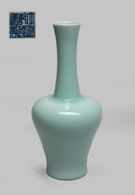 Chinese Bean Green Glazed Porcelain Vase