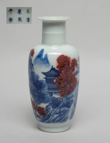 Chinese Export Porcelain Cabinet Vase