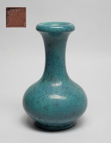 Chinese Glazed on Clay Vase