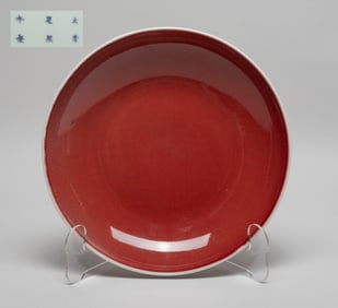 Chinese Red Glazed Porcelain Plate