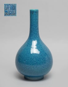 Estate Chinese Flame Glazed Porcelain Vase