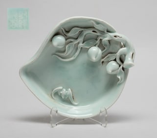 Chinese Bean Green Glazed Porcelain Brush Washer