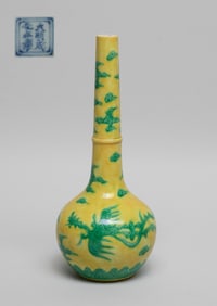 Chinese Export Porcelain Cabinet Vase