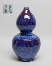 Chinese Export Porcelain Gourd Vase