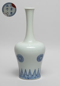 Chinese Export Porcelain Cabinet Vase
