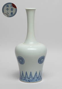 Chinese Export Porcelain Cabinet Vase: The waisted ovoid body rising to a tall slender neck, the body decorated with four circular symbols above a band of leaves, the bottom marked six characters enclosed in double circles. Approx. 9*4.05
