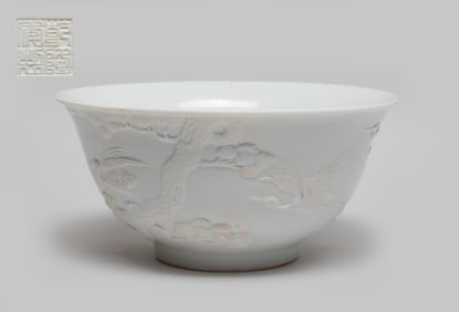 Chinese Export Porcelain Molded Bowl