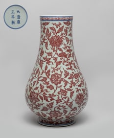 Chinese Tall Copper-red Glazed Porcelain Vase