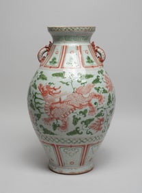 Chinese Shipwreck Type Porcelain Vase