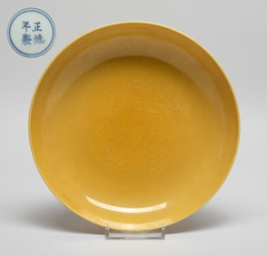 Chinese Yellow Glazed Porcelain Plate