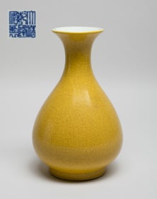 Estate Chinese Yellow Glazed Porcelain Vase