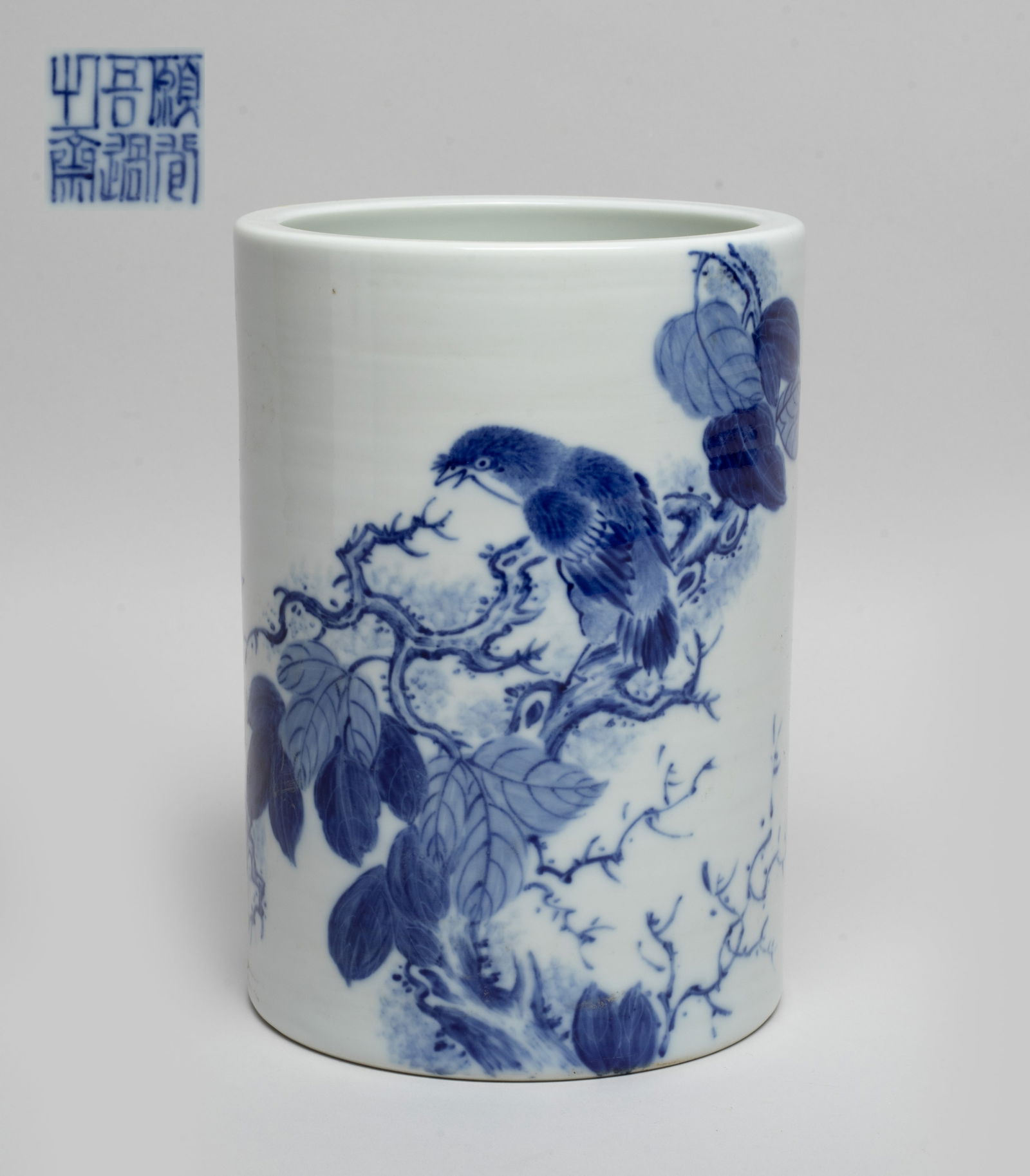 Chinese Export Porcelain Brush Pot (1 of 13)