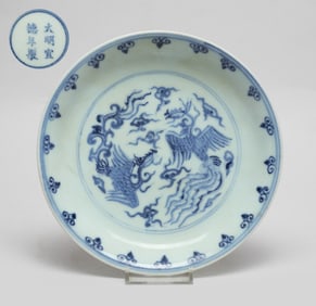 Chinese Export Blue & White Porcelain Plate