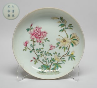 Estate Chinese Export Porcelain Plate