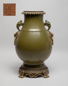 Chinese Export Tea Dust Porcelain Vase