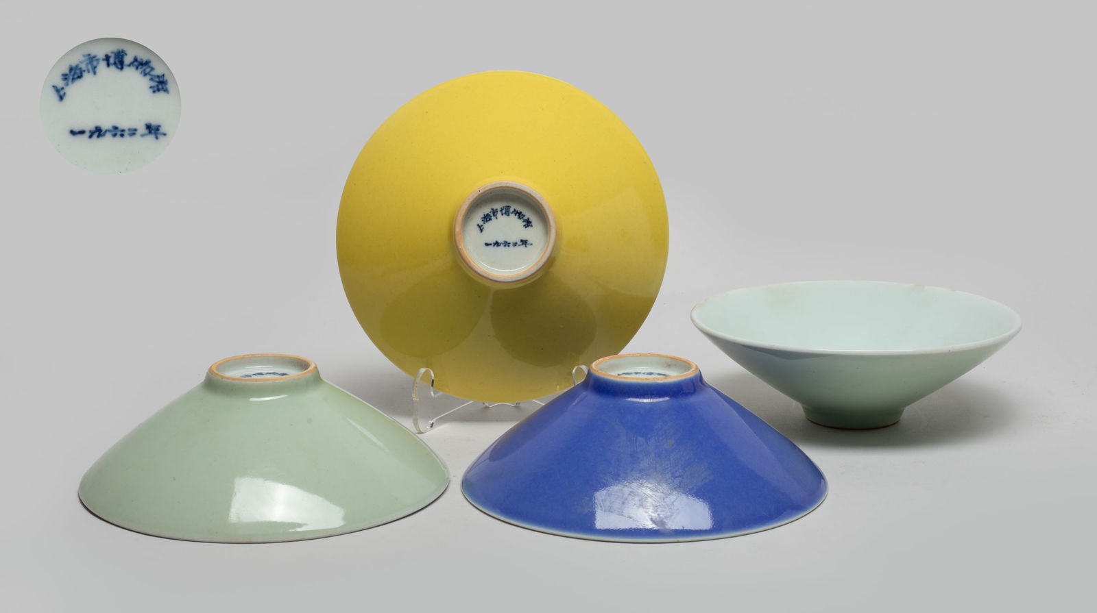 Set Chinese Export Porcelain Tea Bowls: Set of four porcelain tea bowls, each bowl exterior applied with bean green, cobalt blue, or yellow glaze, the bottom with mark. Approx. 5.4*1.6 inch (each).