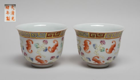 Pair Chinese Export Porcelain Cups