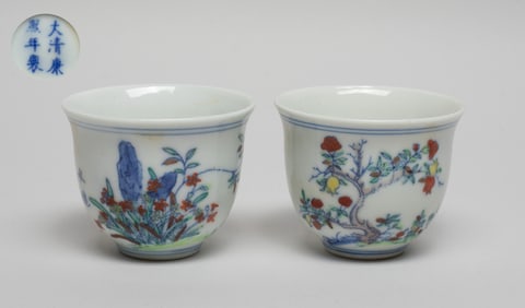 Pair Chinese Export Porcelain Cups