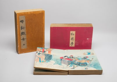 Estate Chinese Export Books